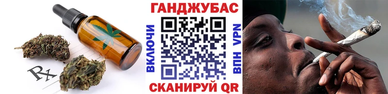 Еда ТГК марихуана  где можно купить наркотик  Куртамыш 