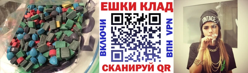 Ecstasy XTC Куртамыш