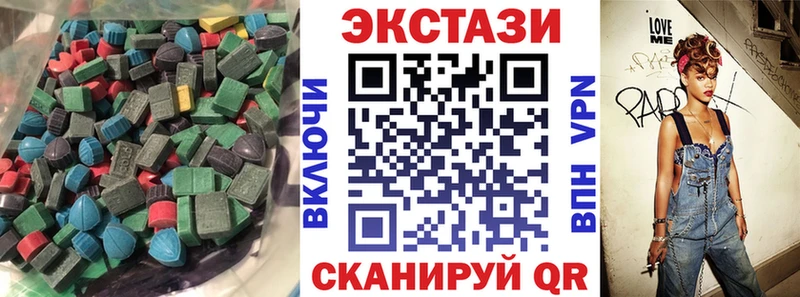 KRAKEN ссылка  Куртамыш  Ecstasy 280мг 