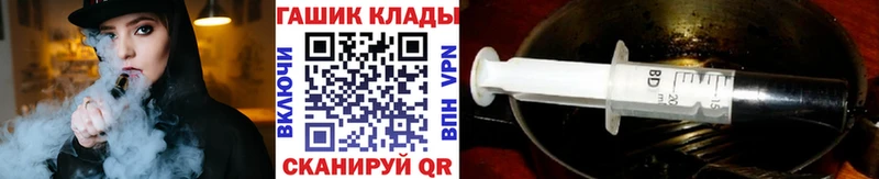 shop формула Куртамыш ГАШИШ индика сатива наркотики