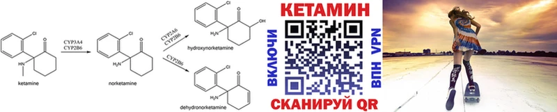 КЕТАМИН ketamine  купить  сайты  Куртамыш 