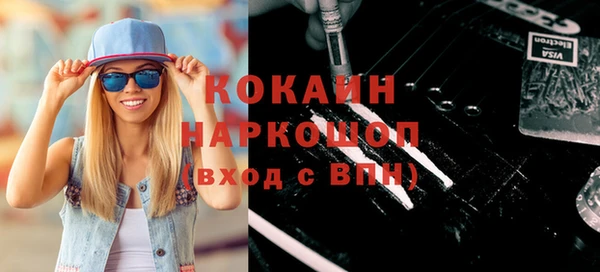 COCAINE Алексеевка