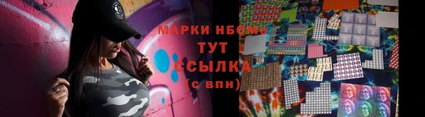 COCAINE Алексеевка