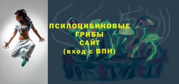 COCAINE Алексеевка