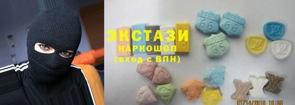 COCAINE Алексеевка
