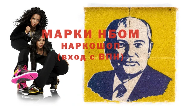 COCAINE Алексеевка