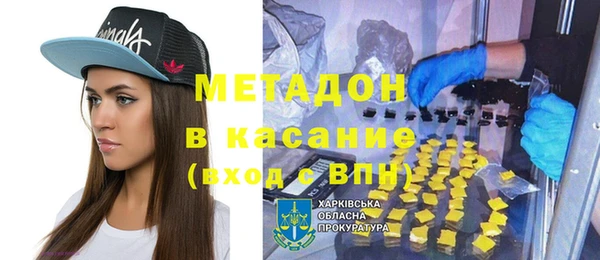 COCAINE Алексеевка