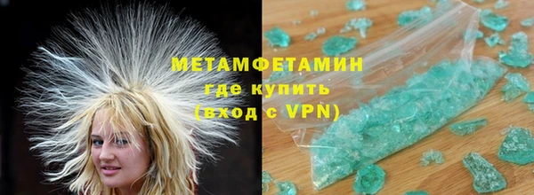 кокаин Абинск