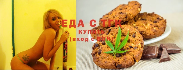 COCAINE Алексеевка