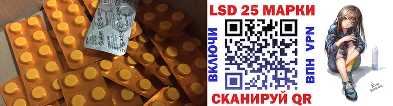 мега рабочий сайт  Куртамыш  LSD-25 экстази ecstasy 