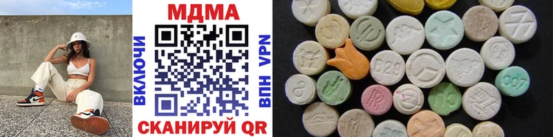 MDMA crystal  Куртамыш 