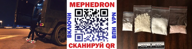 наркошоп  Куртамыш  Мефедрон кристаллы 