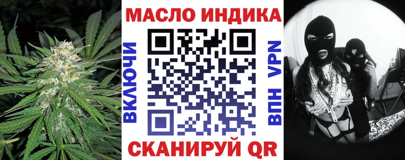Дистиллят ТГК вейп  наркота  Куртамыш 