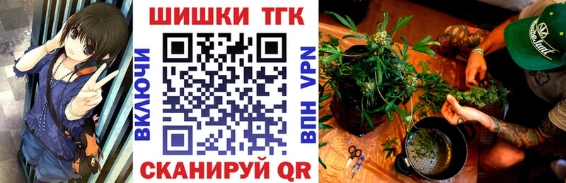 Шишки марихуана White Widow  Куртамыш 
